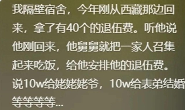 亲戚能提出多过分的要求？网友：这些瓜让我差点不认识中国字了
